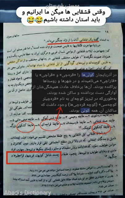 ممسنی شهرستان